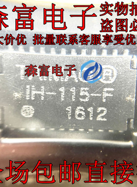 IH-115-F 1H-115-F IH115-F SOP24脚 贴片超薄千兆网络隔离变压器