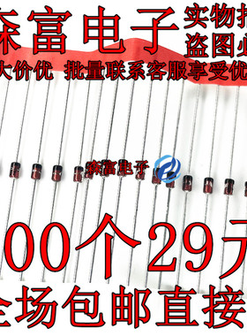 全新原装 BZX85B16 DO-41直插 1.3W16V 稳压二极管 质量保证