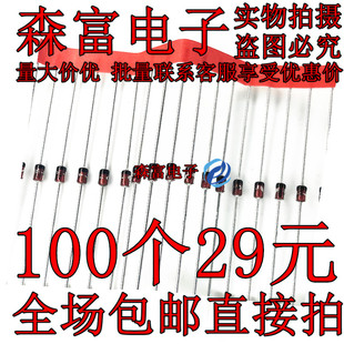 全新原装 BZX85B16 DO-41直插 1.3W16V 稳压二极管 质量保证