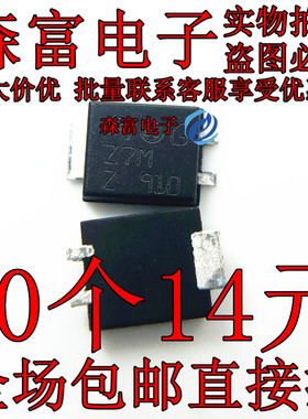 Z0107MUF SMBflAt-3 丝印Z7M 晶闸管(可控硅)/模块 600V 原装正品