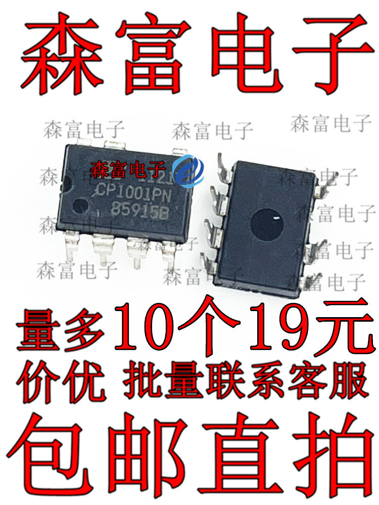 全新原装电子元器件一系列配单