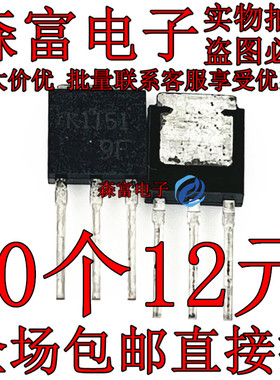 2SK2231 K2334 K2614 K1769 K1151 K2231 J594   TO-251 直插