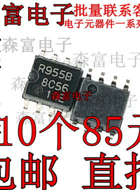 RNA51955BFP R955B   SOP-8 电压检测IC 系统复位 贴片芯片 全新