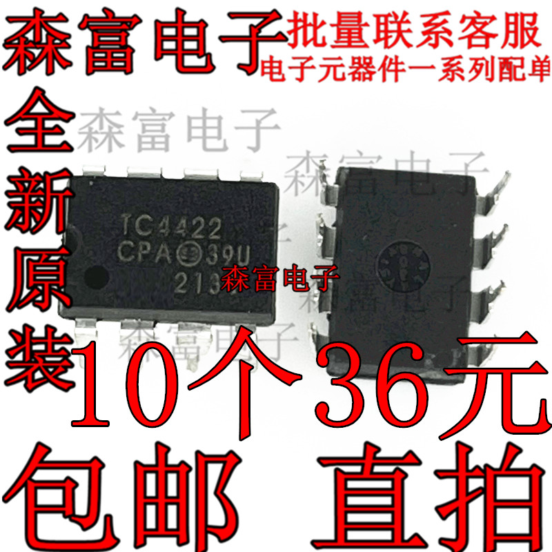 全新原装电子元器件一系列配单