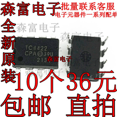 全新原装电子元器件一系列配单