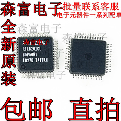 电子元器件一系列配单质量保证