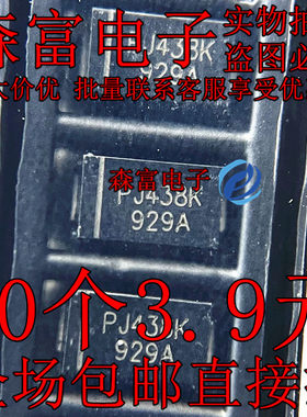 1SMA5929A SMA(DO-214AC丝印929A贴片稳压二极管15V1.5W配单送样