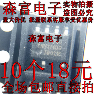 全新 TNY174DG SOP-7 贴片7脚 液晶电源管理芯片 TNY17406