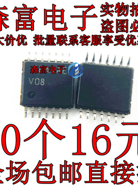 74VHC08MTCX 丝印V08 74VHC00MTCX丝印V00 逻辑IC芯片 TSSOP-14