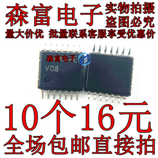 74VHC08MTCX 丝印V08 74VHC00MTCX丝印V00 逻辑IC芯片 TSSOP-14