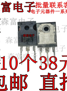 全新 W25NM60N STW25NM60N TO-247 MOS场效应管 25A/600V 可直拍