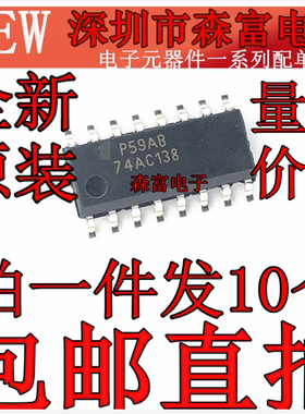 全新原装 74AC138SCX 丝印74AC138 小体贴片SOP-16脚 逻辑芯片