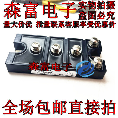 瑞森富电子 DF200AC160 变频器配件 模块全新现货 质量保证
