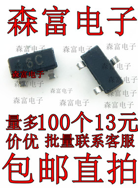 全新现货 BC817-40W 丝印6C 6Cs 6Ct SOT-323贴片 NPN晶体三极管