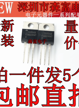 全新原装 FAN1084T33 FAN1084T 三端稳压管 TO-220 直插三极管