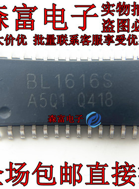 原装正品 BL1616S SOP28 LED高压驱动芯片 IC 全新现货 8L1616S