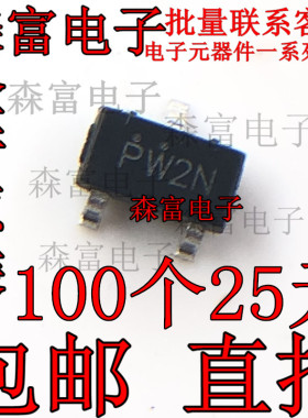 直拍 RTR025N05 RTR025N05TL 丝印PW 贴片SOT23 MOS管 原装现货