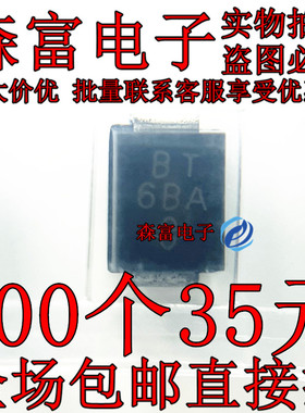 全新 SMBJ18CA 丝印 BT SMB DO214AA 双向贴片TVS瞬变二极管 全新