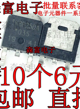 K8P25DA TK8A250A 7.5A250V 场效应管K8P250A 液晶MOS 贴片三极管