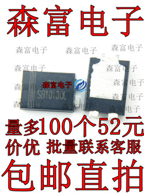 全新超薄肖特基贴片 SB10100L TO-277A SB10100 二极管 10A 100V