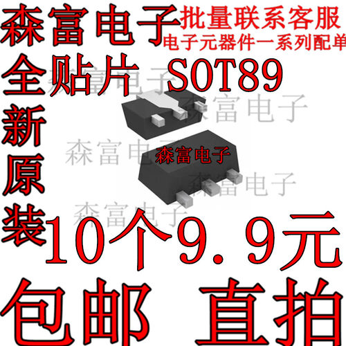 全新原装电子元器件一系列配单