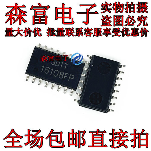 全新 16108FP  HA16108FP-EL SOP16 电源供应稳压器  贴片芯片