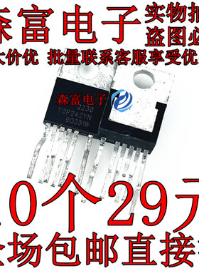 全新原装TOP242YN T0P242YN三菱电机空调电源模块集成块电路芯片