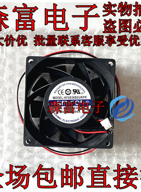 KF0838B2SRPR 8CM 8038 DC24V 大风量变频器散热风扇 全新照片