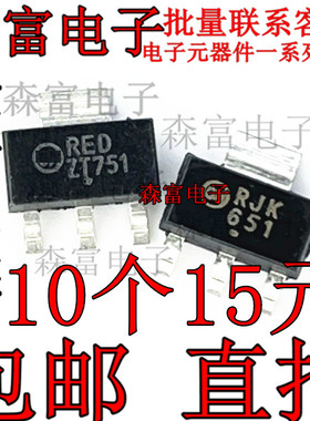 RJK651 PZT751T1G PZT751 ZTX751 晶体管贴片三极管SOT-223