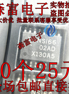 NSI6602A-DSWR NSI6602AD SOW16 隔离式双通道栅极驱动器 全新