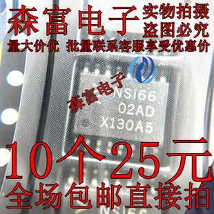 NSI6602A-DSWR NSI6602AD SOW16 隔离式双通道栅极驱动器 全新