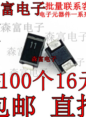 全新 PTZ11B SMA DO-214 印丝11  11B 1808 1W贴片稳压管 二极管