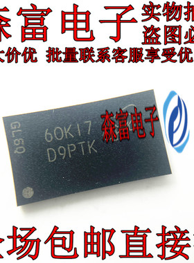 MT41K128M16JT-125AAT:K FBGA96 随机存取存储器 印丝D9PTK D9PTH