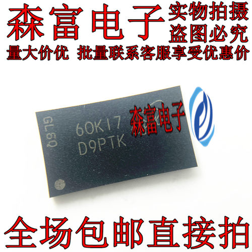 MT41K128M16JT-125AAT:K FBGA96 随机存取存储器 印丝D9PTK D9PTH