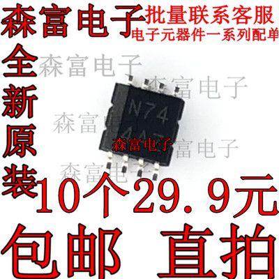 全新原装 SN74LVC1G74DCTR 丝印N74 逻辑触发器芯片 贴片VSSOP8脚