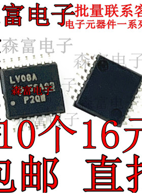SN74LV08APWR LV08A LV02A LV164A LV04A 贴片TSSOP14密脚 全新