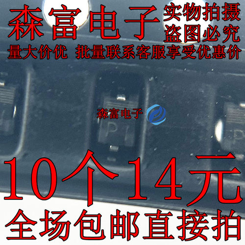 全新原装电子元器件一系列配单