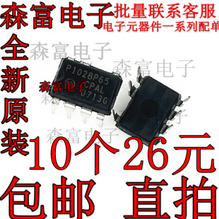 NCP1028P065G P1028P65 电源管理IC芯片 直插DIP 现货可直拍