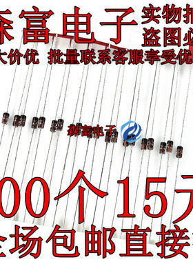 稳压二极管 1N5255B 28V 0.5W 500mW DO-35直插 全新原装正品