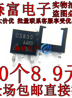 FDD5N50NZF D4184  CS830  HY1605D  AOD442 FDD8424H  FQD2N60C