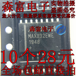 全新原装 MAX232CWE MAX232EWE 贴片SOP-16脚 7.2mm宽体 通讯芯片
