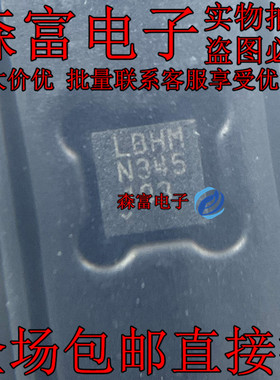 全新原装正品 LT3471EDD#TRPBF 开关稳压芯片 DFN10 丝印LBHM