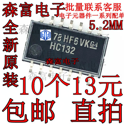 全新原装 SN74HC132NSR 丝印HC132 封装SOP-14 逻辑 栅极和逆变器