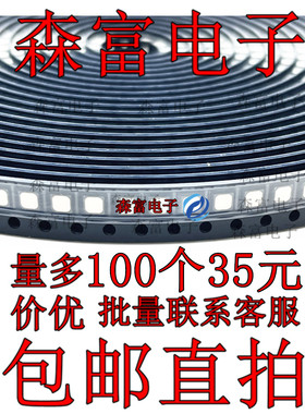 FM-Z2727RGBA-SH「RGB三色」 全新原装 贴片LED 质量保证