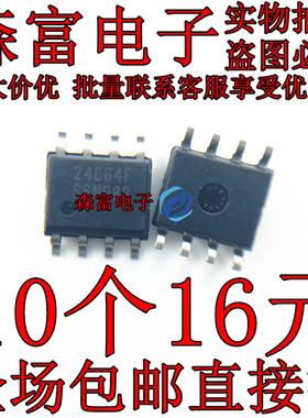 CAT24C64LI-G DIP-8 存储器 24C64F 直插 全新原装正品 贴片SOP8