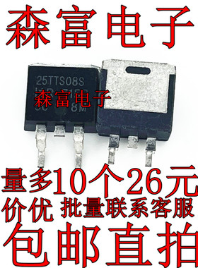 25TTS08S  晶闸管 贴片TO-263 VS-25TTS08S-M3 质量保证 全新