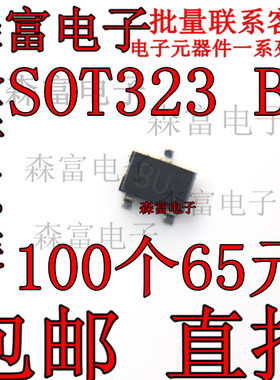 DA228UT106 DA228U 全新原装进口 SOT323 丝印BU 8U 贴片二极管