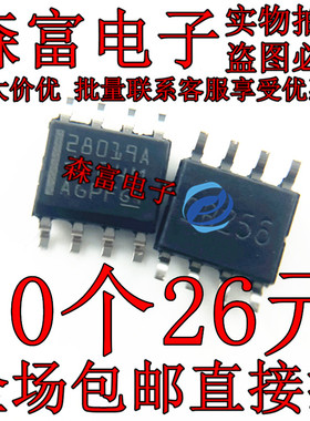 全新原装可直拍 28019A UCC28019ADR 高功率因数电源 贴片SOP8脚
