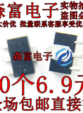 全新现货直接拍下 2SC3617-T1 丝印TL 9Y/TK 9Z 贴片三极管 SOT89