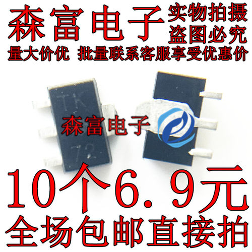 全新现货直接拍下 2SC3617-T1 丝印TL 9Y/TK 9Z 贴片三极管 SOT89